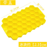 Plateau de moule à crème glacée en silicone nid d'abeille 37 grilles avec couvercles pour outils de sorbetière maison