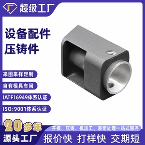 Aluminum Die Cast Valve Body NBXH Precision Parts Customized OEM Ningbo China - Product Image 3