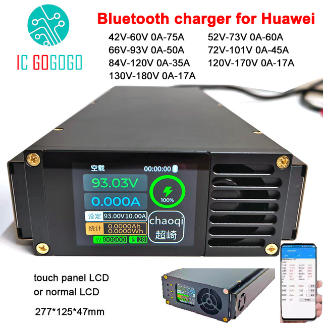 Lithium Battery Charger Bluetooth Current Voltage Adjustable Smart Fast 48V 60V 72V 84V 96V 120V 144V 168V 50A 60A for Huawei