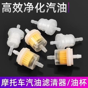 Motorcycle Fuel Cup Filter Element 5.5Cm X 2.6Cm With Magnet For Carburetor Engine Compartment - Product Image 4
