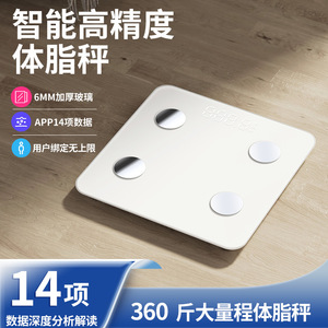 เครื่องชั่งน้ำหนักอัจฉริยะ Xiaomi รุ่น CF377BLE สีขาว รูปทรงสี่เหลี่ยมผืนผ้า ใช้แบตเตอรี่ สำหรับใช้ในบ้าน ความแม่นยำสูง - Product Image 4