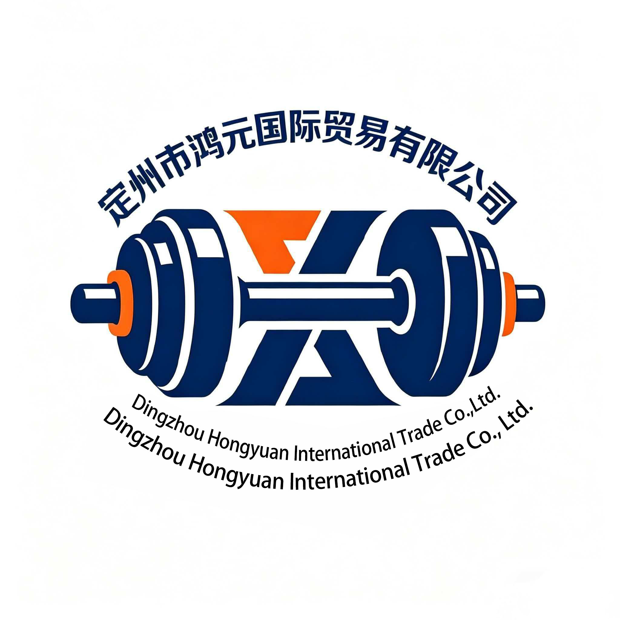 Dingzhou Hongyuan International Trading Co., Ltd. logo