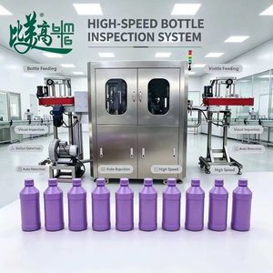 Équipement d'inspection automatisée ciblée pour la détection des défauts esthétiques avec fonction de test de fuite de bouteilles et d'emballage de produits finis - Product Image 1