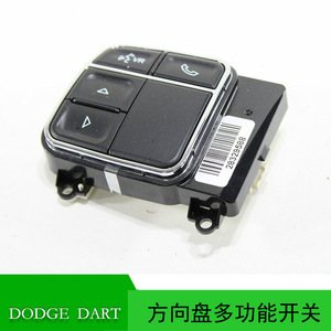 Interruptor de Control de Crucero para Dodge Dart 68140291AB OE 28329588, Interruptor Automático Combinado de Plástico - Product Image 5