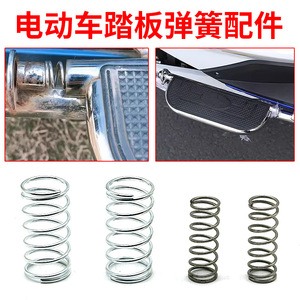 Xinlihuang Stainless Steel <b>Compression</b> <b>Spring</b> For Electric Vehicle Pedal Replacement Repair Part 8mm Diameter 50mm Length - Product Image 2
