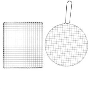 BBQ Outdoor Party <b>Welded</b> <b>Wire</b> Woven Grid 316 Stainless Steel Grill Brush Mesh Grill Grates - Product Image 1
