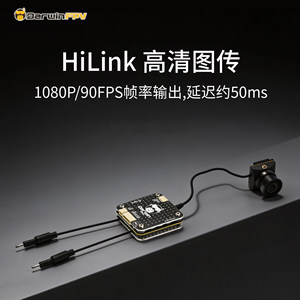 Transmisor de Video Digital DarwinFPV HiLink 5.8G, Sistema FPV de Código Abierto para Drones - Product Image 2