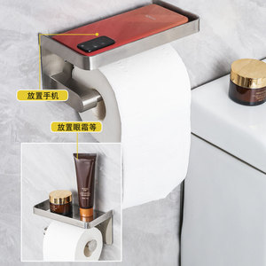 工业级304不锈钢壁挂式卫生纸架手机收纳架家用公共使用免打孔 - Product Image 4