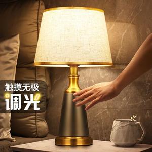 Dimmable <b>Switch</b> Control Table Lamp Chinese Classical American Luxury Style Typhoon Bedroom Bedside Lamp 2700K Soft Warm White - Product Image 2