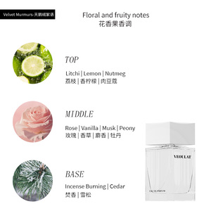 Parfum sur mesure, frais et de qualité supérieure, base vanille, notes fruitées et florales, pour femme - Product Image 1