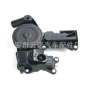 Separador de agua y aceite Vw 06H103495AB para válvula de escape Tiguan Passat, pieza de repuesto nueva - Product Image 3