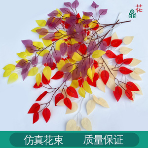 Plantes artificielles : Feuilles de bouleau, feuilles de banian, verdure artificielle, feuilles d'érable rouge, fleurs en soie de 10 cm et moins, pour la décoration de salle à manger - Product Image 5
