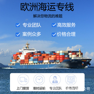 Anda Xun Logistics : Expédition maritime de batteries au lithium vers l'Allemagne (FCL, LCL, DDP, DDU) avec dédouanement et livraison porte-à-porte - Product Image 4