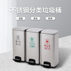 Factory direct sales of stainless steel sorting <b>bins</b>, <b>large</b> size, foot-operated, suitable for office, home, shopping mall, and - Product Image 4