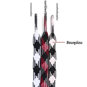 รองเท้าผ้าใบโพลีเอสเตอร์รุ่นรันตง สีน้ำเงิน-น้ำตาล ลายทอแบบอินเตอร์วอฟเวน สไตล์วิทยาลัย พื้นหนา เชือกผูกรองเท้าพิมพ์ลาย - Product Image 2