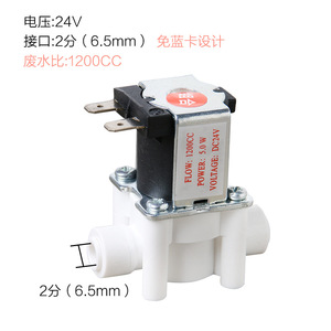 Purificador de Agua Comercial por Ósmosis Inversa RO, 24V 1200CC, Válvula Combinada para Aplicaciones en Vehículos Recreativos - Product Image 3