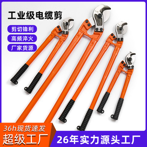 Alicates de Corte Ruwei de 360 mm con Cuchilla Recta, Cortador de Cables de Alta Resistencia, Herramienta Manual a Prueba de Explosiones - Product Image 4