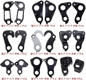 19064 MTB מתקפל כביש רכיבה על אופניים RD וו אופני הילוכים קולב אופניים נשירה - Product Image 2