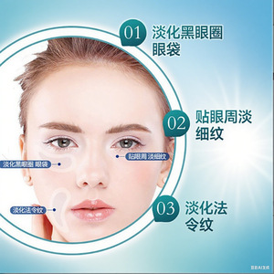 Masques pour les yeux à micro-aiguilles solubles OEM, éclaircissent les cernes, réduisent les poches, combattent les ridules, anti-âge - Product Image 1