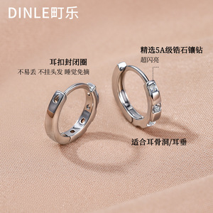 DINLE Zirconia Stick Earrings S925 Sterling <b>Silver</b> Geometric <b>Small</b> Circle Studs For Women Everyday Wear - Product Image 5