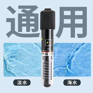 Chauffe-eau pour aquarium, cylindre en verre, tige chauffante thermostatique, économie d'énergie, pour aquariums d'eau douce et d'eau salée - Product Image 1