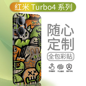 LOLOL STORE เคสโทรศัพท์เกมย้อนยุคสำหรับเรดมี่ เทอร์โบ 4 ฝาครอบแบบเต็ม TPU PC การออกแบบการ์ตูนเคลือบฟรอสติ้ง - Product Image 3