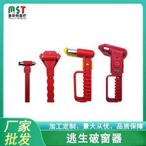 Martillo de Emergencia Rojo de Plástico para Romper Ventanas, Herramienta de Escape para Auto, Autobús y Tren - Product Image 5