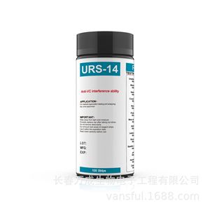 แถบทดสอบปัสสาวะ URS-14 100 ชิ้น ชุดตรวจวินิจฉัยทางการแพทย์ป้องกันการรบกวนจากสาร VC - Product Image 3