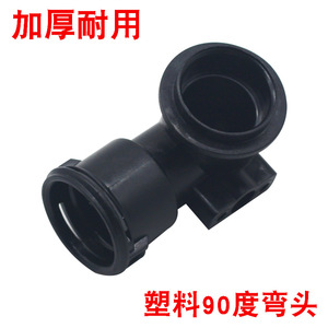 Distant Peaks 90 Degree Elbow Water Pipe Connector Pa66 For Wall Hung Boiler Heating System - Product Image 2