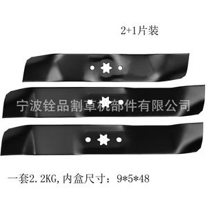 Juego de cuchillas y correas para cortacésped Ningbo Quanpin A16011 para 754 04153 742 04125 742 04124, piezas de repuesto - Product Image 4