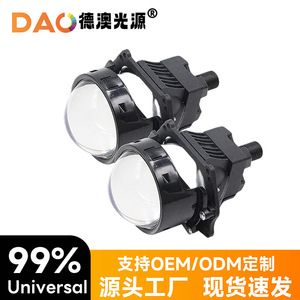 Pao ไฟหน้า LED 75W 30000Lm 6500K 12V D2S ใช้ได้ทั่วไปสำหรับการอัพเกรดติดตั้งในรถ - Product Image 5