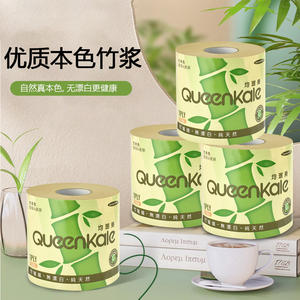 Vente de gros Papier hygiénique en bambou Rouleau de papier hygiénique en bambou - Product Image 6