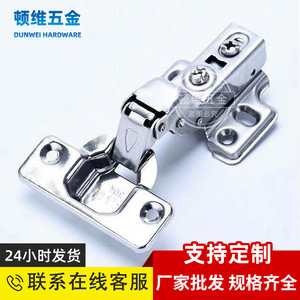 Stainless Steel Furniture Hinge 4 Mm Full Surface Soft Closing For Cabinets <b>Wardrobes</b> Bookcases - Product Image 5