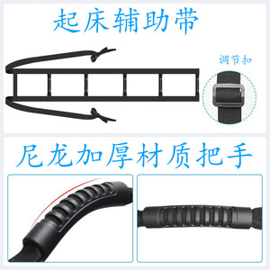 Cinturón de Asistencia Ajustable de Nylon para Levantarse, Barra de Cama para Ancianos, Ayuda de Tracción para Pacientes con Asa, Versión Mejorada - Product Image 3