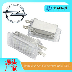 Lumière de courtoisie de porte à LED 8972943, lumière blanche, coque transparente pour Opel Porsche 911 GT5, plaque d'immatriculation de coffre - Product Image 5