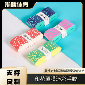 Bande adhésive antidérapante et résistante à l'usure pour raquettes de tennis et de badminton, camouflage personnalisé Dalton, emballage coloré - Product Image 3