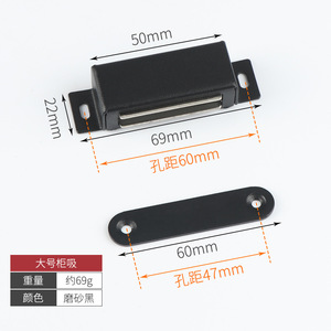 Attaches magnétiques en acier inoxydable pour portes d'armoires – Idéales pour hôtels modernes, salles de bain, placards, armoires, appartements, salons, hôpitaux - Product Image 3