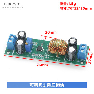 Xingkai ตัวแปลงสัญญาณบั๊กอิเล็กทรอนิกส์24V อินพุต12-36V ที่ชาร์จไฟในรถยนต์ - Product Image 4