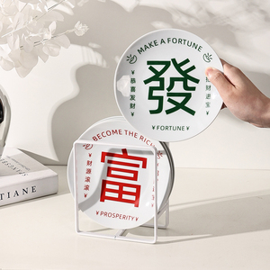 <span class=keywords><strong>Chino</strong></span> "Make a Fortune" Servir comida Platos pequeños Cocina Juego de platos de frutas para el hogar - Product Image 2