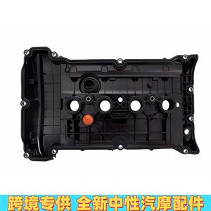 Tapa de Válvulas V759886280 para Peugeot Citroën 0248G2 0248Q2, Pieza de Repuesto de Plástico para Motor - Product Image 4