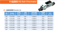 Chlorinateur automatique au sel pour piscine, générateur de chlore pour piscine