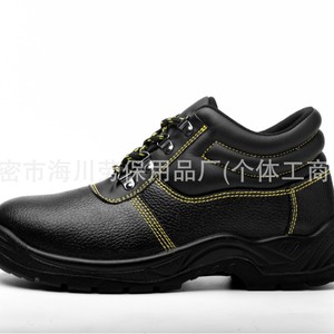 Safety <b>Shoes</b> Steel Toe Anti Smashing Puncture Resistant Cowhide Upper PU Sole <b>Men</b> <b>Work</b> Protection <b>Shoe</b> Size 40 41 42 43 44 - Product Image 5