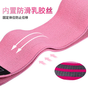 Bande de résistance Kaishou Yoga en polyester et coton élastique A528 pour l'entraînement des fessiers, les squats, le fitness et le remodelage corporel - Product Image 2