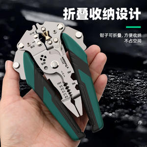 Pince à bec effilé pliable Tuosen Tools, à mâchoires dentelées métriques, en acier au chrome-vanadium, dénudeur de fils, coupe-fils, sertisseur, outil de bricolage - Product Image 5