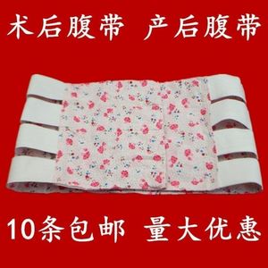 Ceinture abdominale post-partum 100% coton respirante, soutien lombaire, taille XLLMS, pour adultes - Product Image 4