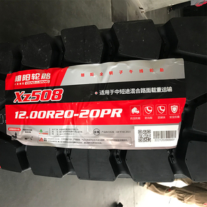 ยางรถบรรทุกหนักใหม่ 12.00R20-20 315/80R22.5 ยางเรเดียลพรีเมียมสำหรับรถบรรทุก - Product Image 4