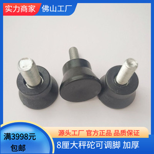 Adjustable Furniture Feet Black Rubber Threaded Stem Hardware Accessory for Chairs <b>Shelves</b> Cabinets - Product Image 5