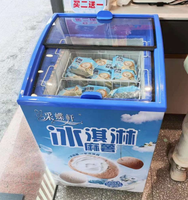 Congélateur Coffre Vitré pour Crèmes Glacées, Fast-Food, Présentoir Réfrigérateur Vitrine de Supermarché, Congélateur Professionnel pour Bâtonnets Glacés