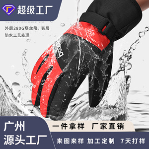 Gants de ski d'hiver pour enfants Boton, Thinsulate, chauds, cinq doigts, antidérapants, durables, pour l'extérieur - Product Image 5