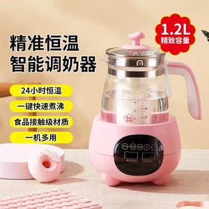 Calentador de Fórmula Inteligente de 1.2L con Temperatura Constante, Olla de Vidrio Multifunción para Alimentación de Bebés, Rosa Blanco, Libre de BPA - Product Image 1
